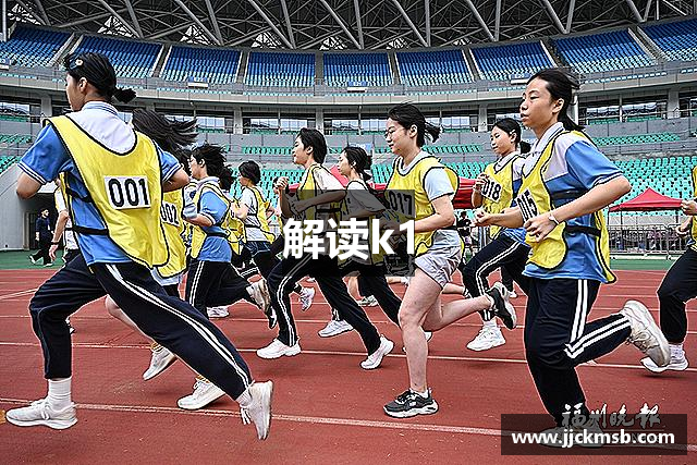 解读k1